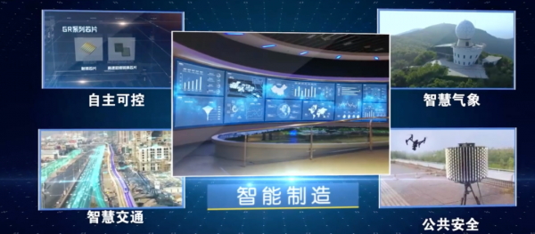 中國雷達有多強：我們看得到世界的每一個角落！