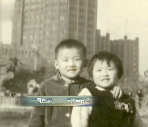 周立波的結局,或許從他打瞎岳父眼睛的時候就已經寫好了 周立波的結局,或許從他打瞎岳父眼睛的時候就已經寫好了