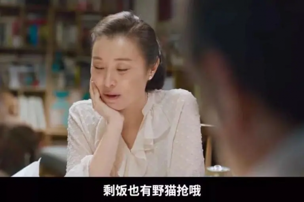 這不是“愛情神話”，是當代女性的日常