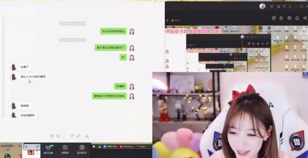 南波兒曝擇偶標準,曬和王思聰聊天記錄,稱對方有幾個臭錢 南波兒曝擇偶標準,曬和王思聰聊天記錄,稱對方有幾個臭錢