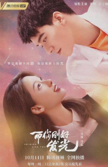 10月即將開播的6部好劇,眾星雲集值得期待,你最想追哪一部? 10月即將開播的6部好劇,眾星雲集值得期待,你最想追哪一部?