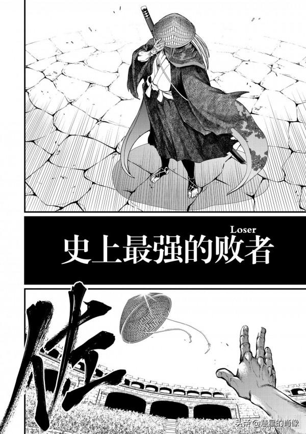 「終末的女武神」14-15話 大海的暴君 「終末的女武神」14-15話 大海的暴君