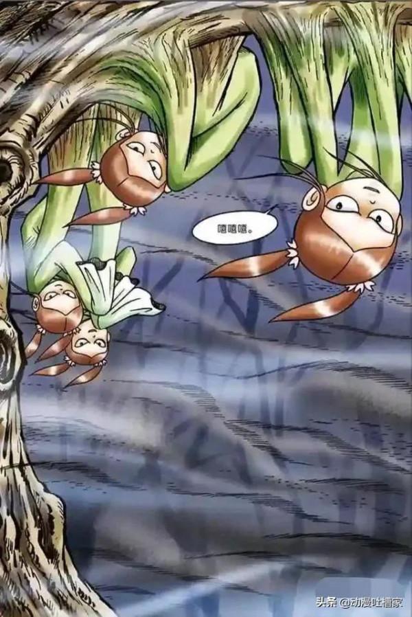 烏龍院漫畫：第34話陷困在死局裡