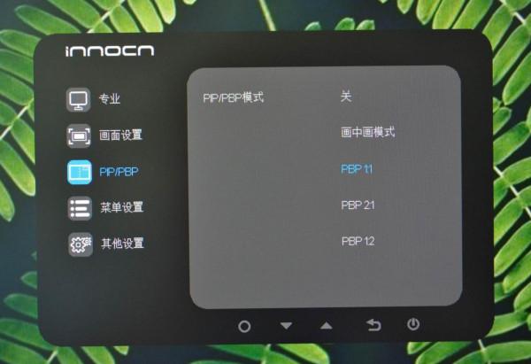 上手INNOCN 44C1G顯示器，蘋果生態色彩，美術設計迴歸本源是王道