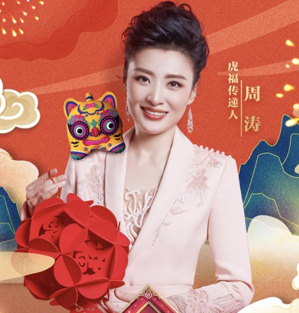 央視文聯春晚主持陣容曝光，任魯豫再次挑大樑，張若昀跨界不怯場