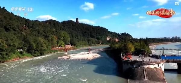 「祖國頌·美麗中國」四川都江堰:堰江奔流潤天府 岷山如黛水含煙 「祖國頌·美麗中國」四川都江堰:堰江奔流潤天府 岷山如黛水含煙