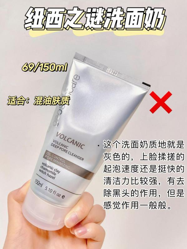 不想再花冤枉錢了！這些洗面奶你用了嗎？