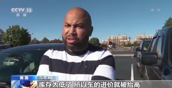 “現在買車不划算”供應鏈危機致美汽車價格飆升