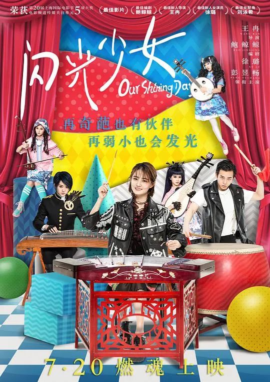 這20部高分電影,適合和孩子一起看 這20部高分電影,適合和孩子一起看