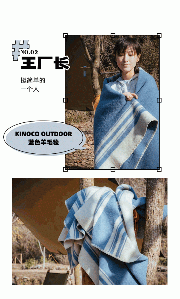 山中好友年度選物の終極合集