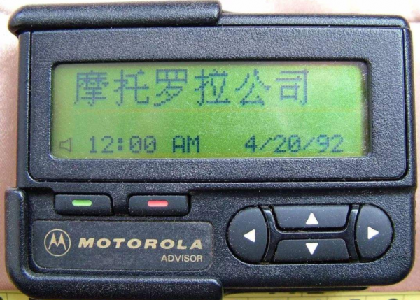 手機替代了哪些產品走進你的生活？