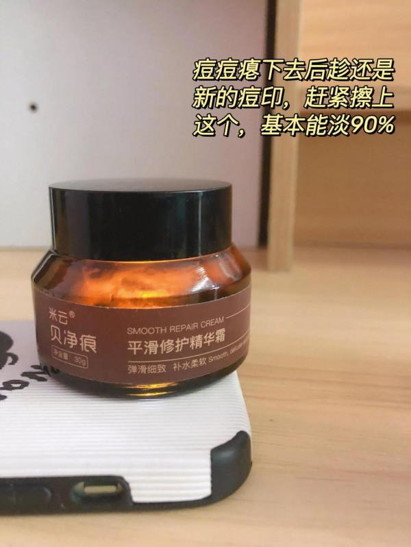 求助：到底是哪個讓我痘痘消了