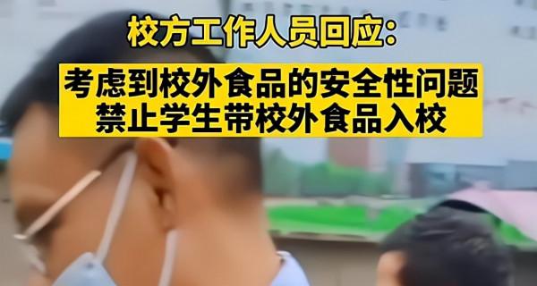牛奶不允許入校,四川兩學生校門口喝整箱,牛奶還分校內外? 牛奶不允許入校,四川兩學生校門口喝整箱,牛奶還分校內外?