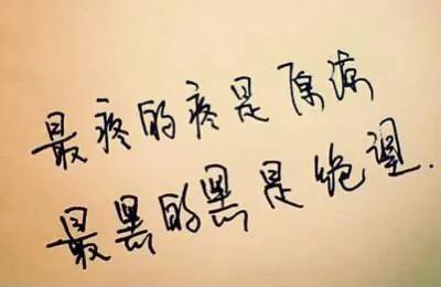 好好愛自己,才能好好愛生活 好好愛自己,才能好好愛生活