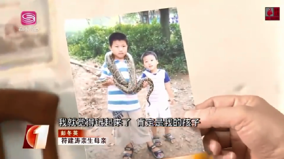 奇蹟！被拐14年後，少年憑藉記憶找到生父母，打電話喊媽讓人淚目