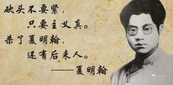 1937年,何叔衡的女兒來延安找父親,謝覺哉說:他已經犧牲兩年了 1937年,何叔衡的女兒來延安找父親,謝覺哉說:他已經犧牲兩年了