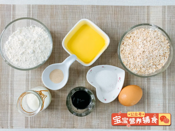 今日食譜「小熊燕麥餅乾」~寶寶輔食