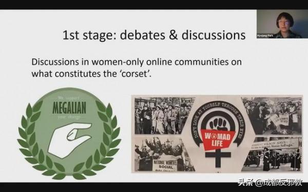 理性探討:日韓女權運動是怎麼衰落的? 理性探討:日韓女權運動是怎麼衰落的?