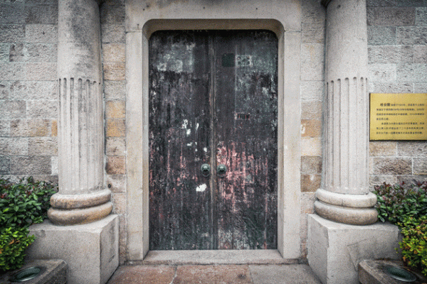 海上聞人杜月笙 海上聞人杜月笙