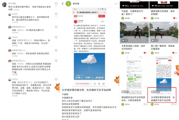 有人每天跑步五公里猝死，劇烈運動傷身傷氣血嗎？