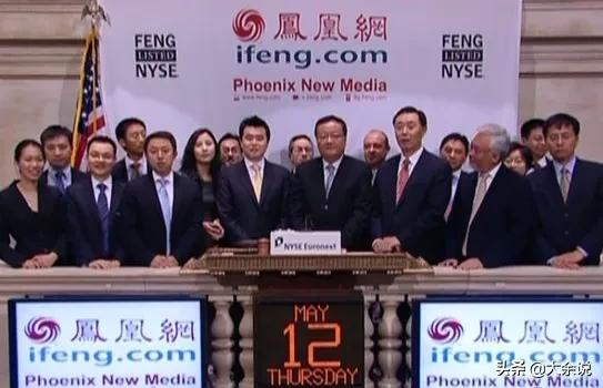 鳳凰衛視：一個時代的開啟、見證與結束