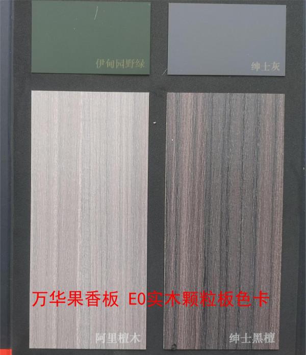 34 摺疊床櫃組合 萬華果香板 E0級環保實木顆粒板