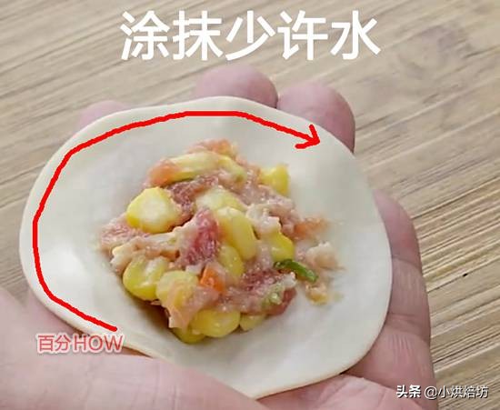 冬至吃餃子了，正麥烤箱分享六種包餃子方法