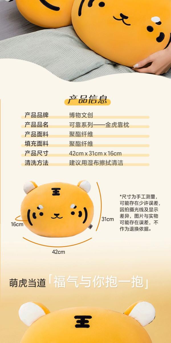 虎年好想rua小腦斧？這個虎百rua不癟