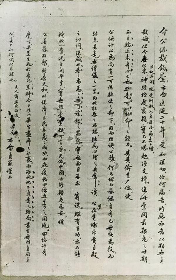 陳布雷寫10封遺書,吞200粒安眠藥去世,蔣介石書橫匾:當代完人 陳布雷寫10封遺書,吞200粒安眠藥去世,蔣介石書橫匾:當代完人