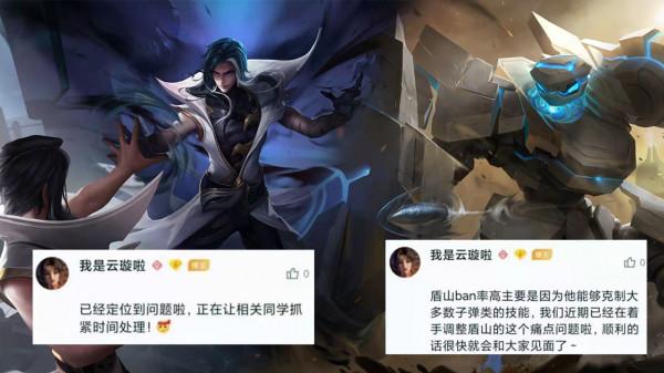 盾山削弱預警，下賽季野區再次淪陷，“雙燒流”將成為歷史