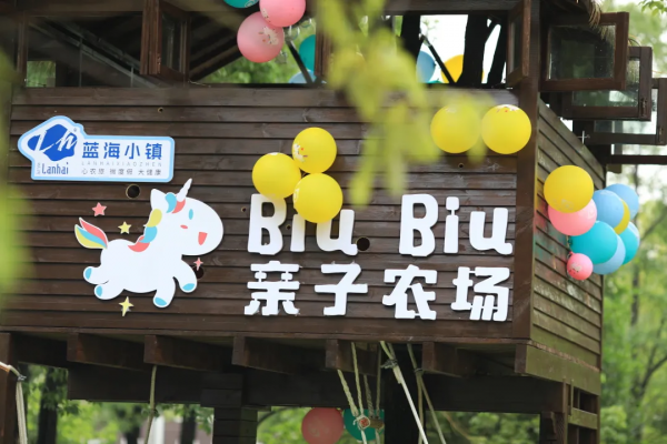 育見星球大自然課程「尋找泡泡樹」——小探究，大學問