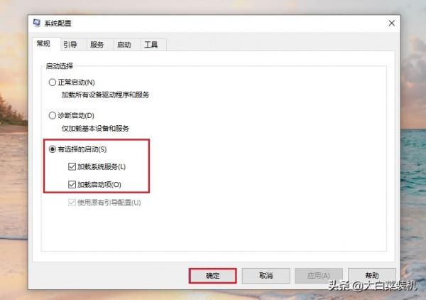 3個步驟搞定！電腦秒開機，還進入“純淨”系統