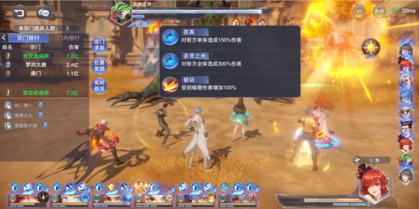 斗羅大陸魂師對決:戰爭巨獸活動打法詳解!獎勵尚可,時間略長 斗羅大陸魂師對決:戰爭巨獸活動打法詳解!獎勵尚可,時間略長