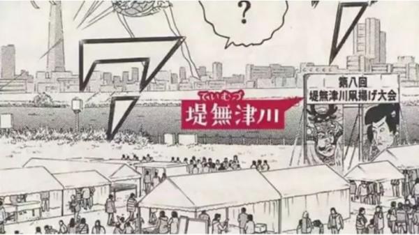 名偵探柯南閃現倫敦，真相永遠只有一個