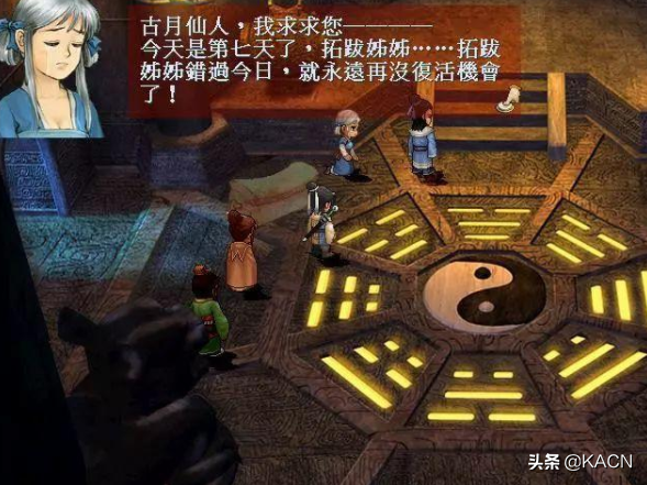 說說你心中的國產單機遊戲TOP1 有特殊含義嗎? 說說你心中的國產單機遊戲TOP1 有特殊含義嗎?