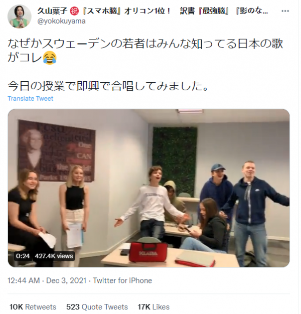 《如龍5》經典插曲《像個傻瓜》意外走紅 瑞典年輕人隨口唱 《如龍5》經典插曲《像個傻瓜》意外走紅 瑞典年輕人隨口唱