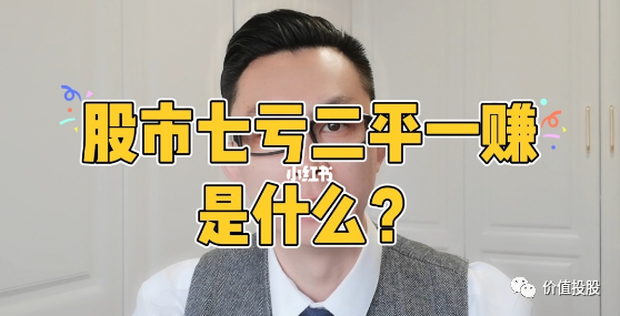 如何抓住第4波個人造富風口，實現財務自由。（下篇）