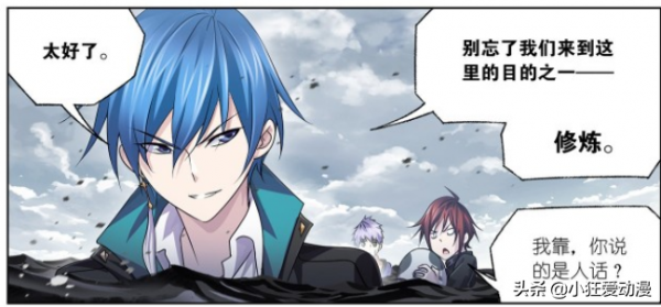 斗羅大陸:武魂殿內鬥開始,菊鬥羅是臥底?史萊克八怪探海底 斗羅大陸:武魂殿內鬥開始,菊鬥羅是臥底?史萊克八怪探海底