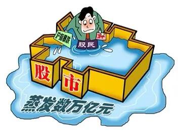 股市蒸發的錢都去哪了？