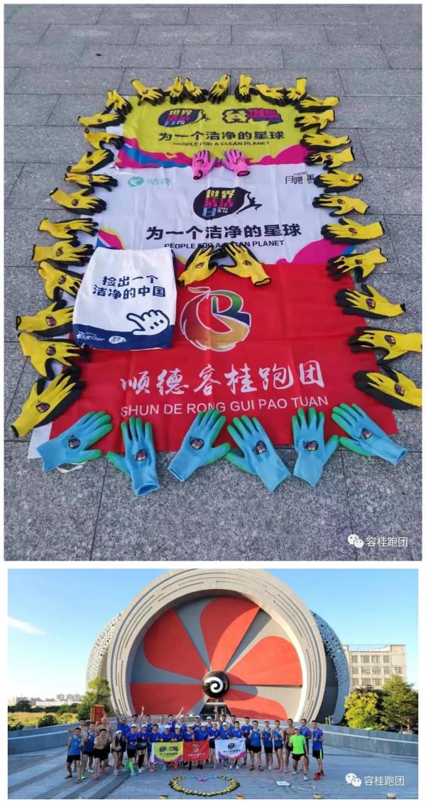 為了一個潔淨的星球 為了一個潔淨的星球