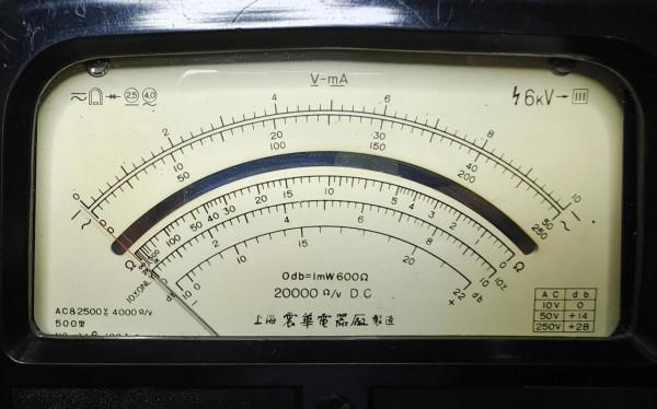 1963年震華500型萬用表!500表的最高工藝水準!三代表拆蓋看差異 1963年震華500型萬用表!500表的最高工藝水準!三代表拆蓋看差異