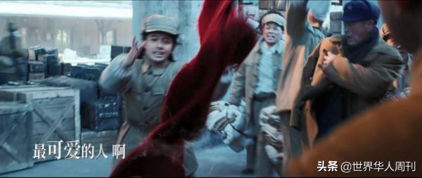 有人說《長津湖》亂?那我來告訴你歷史與電影的重疊 有人說《長津湖》亂?那我來告訴你歷史與電影的重疊