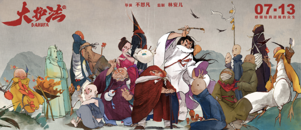 學《雄獅少年》還是學成龍,國漫的未來該如何發展? 學《雄獅少年》還是學成龍,國漫的未來該如何發展?