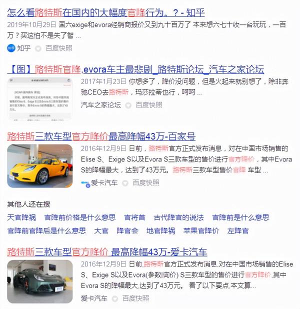 她讓你1秒忘記法拉利！高配5系的錢就能買超跑？