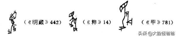 神秘消失的上古大神帝夋,很多人都不知道他!上古神話那些事-95 神秘消失的上古大神帝夋,很多人都不知道他!上古神話那些事-95
