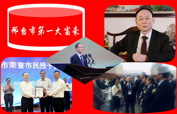 1498億！河北邢臺殺出一匹“大黑馬”，實控人55歲IPO敲鐘