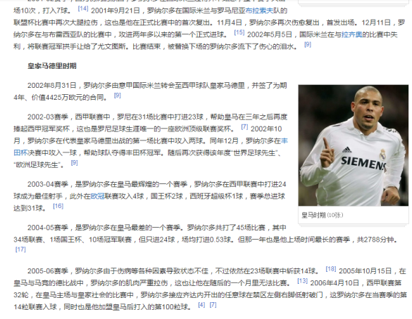 馬拉多納和貝利誰是足球歷史第一人？揭露一些你從不知道的真相