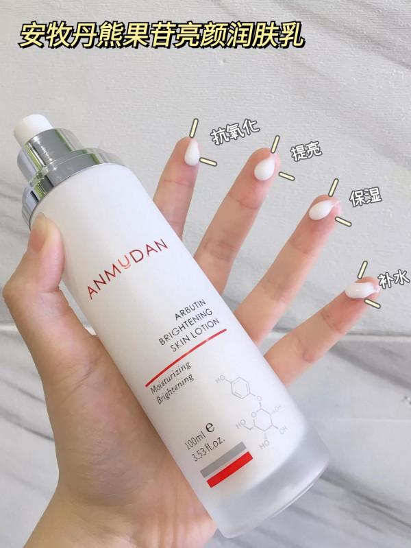 提亮！抗氧化！熬夜黨也能遠離幹黃肌