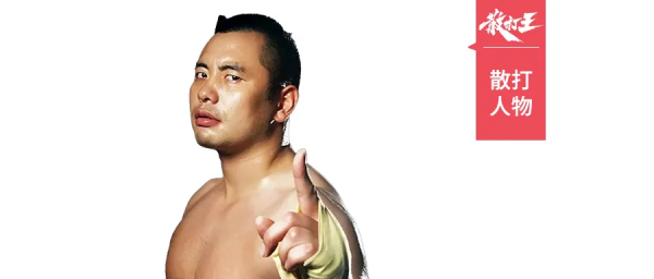 人物｜江蘇小夥連奪兩屆功夫王，國家隊教練：他的表現近乎完美