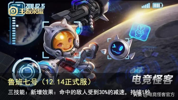 新面板3天后上線,相當於白給!天美良心?滷蛋加強,阿離削弱 新面板3天后上線,相當於白給!天美良心?滷蛋加強,阿離削弱